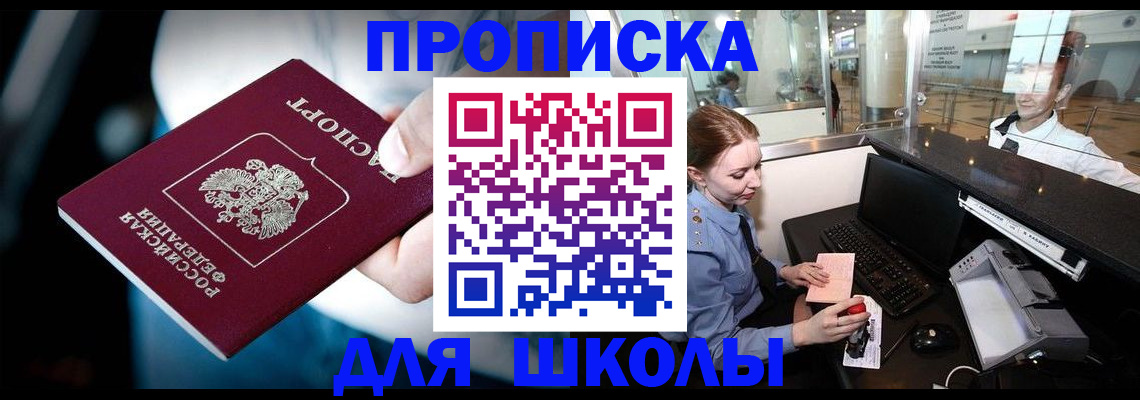 временная регистрация собственник в Вологодской области