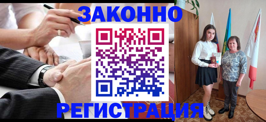 миграционный учет в Вологодской области